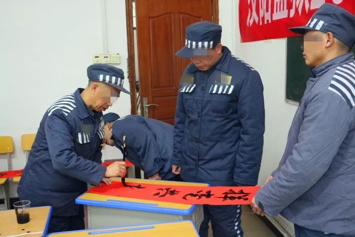 汉阳监狱开展丰富多彩文化活动迎新春