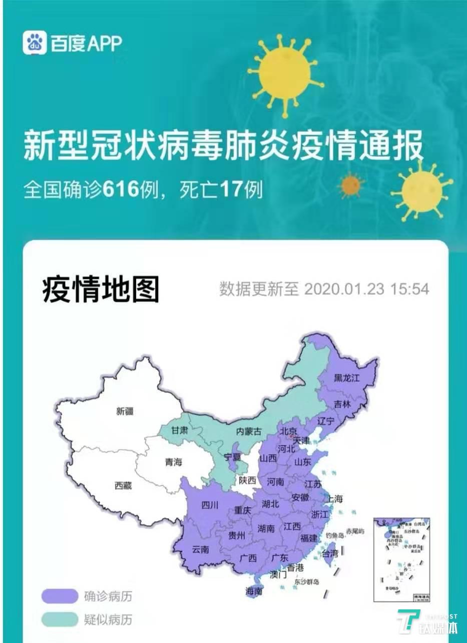 百度,腾讯陆续推出发热门诊地图,为民众预防就医提供建议 