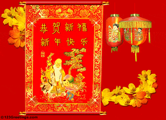 动态祝福图片过年特辑