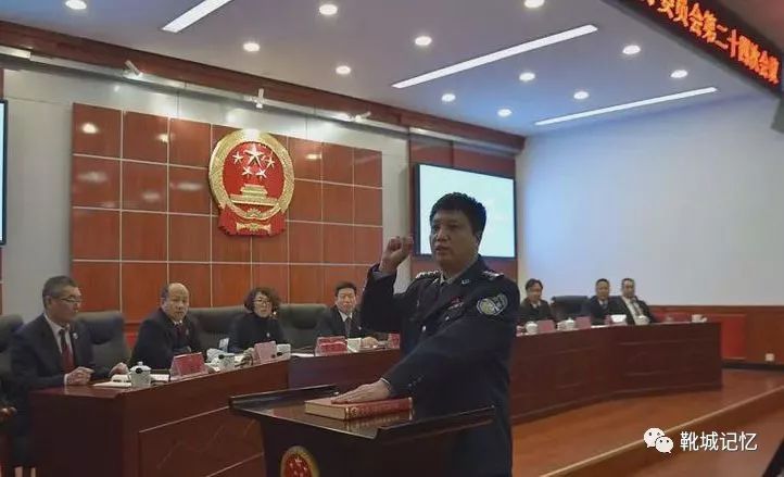 5刘秀杰任康保县副县长,公安局长