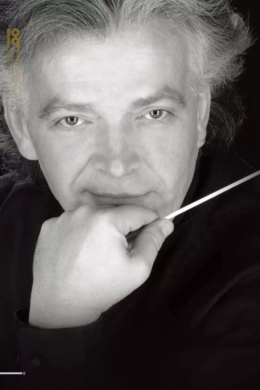 最新开票活动导赏歌剧女武神音乐会版