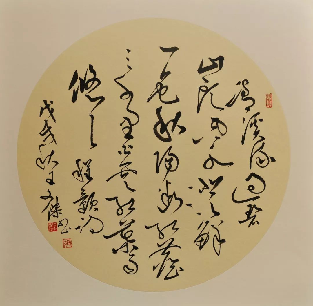 东方艺坛▎王文杰书法作品欣赏