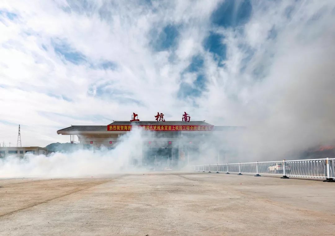今天永杭高速通车武平去永定仅需50分钟航拍视频组图