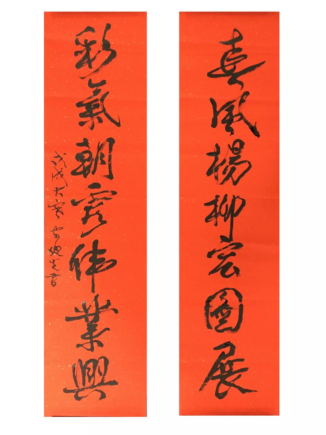 陈建华 书法《对联》135x23cmx2吴连桐《对联》103x17cmx2吴佳君