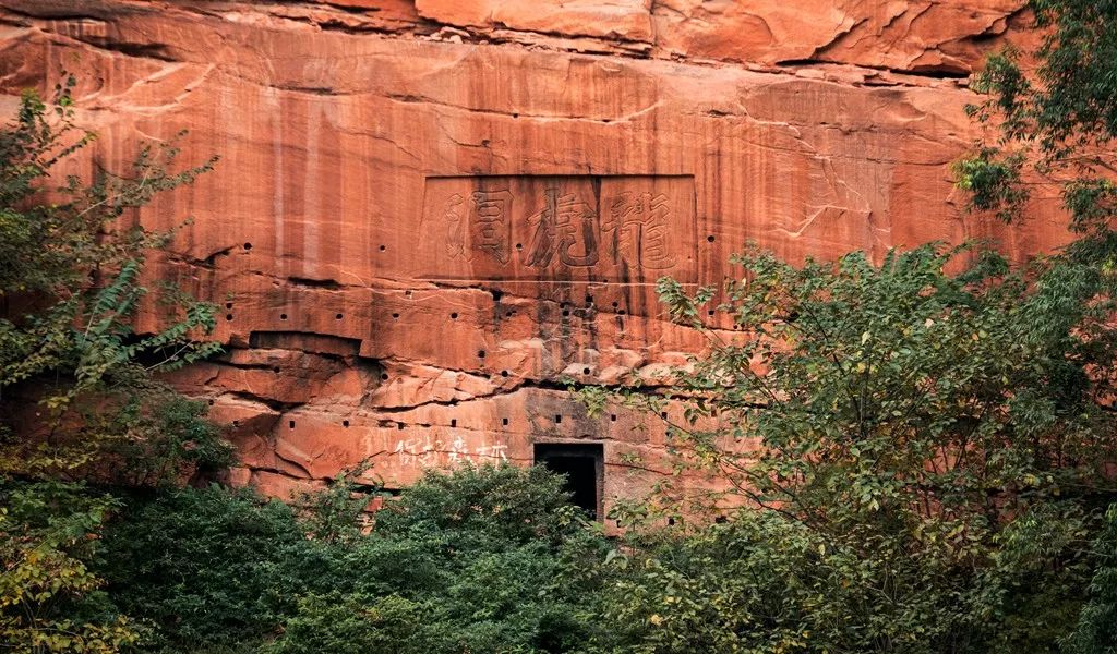 龙虎洞(全国重点文物保护单位,建于明正统元年)△楞严寺愣严寺这个