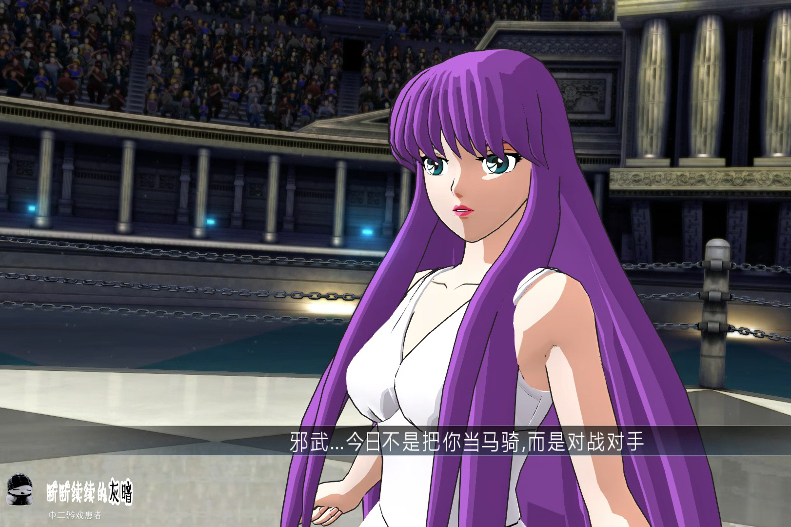 圣斗士星矢邪武vs纱织这开场对白一定是哪里搞错了吧