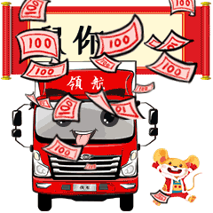 据说2020年用了这套表情包的人收到的红包最大