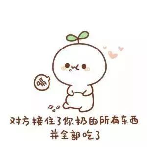 口水~老妈准备了一桌子你最爱的好菜但是一年好不容易回到家说的就是