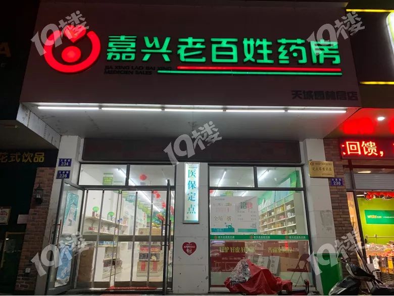 供不应求嘉兴买口罩已经开始限购了别慌店员说