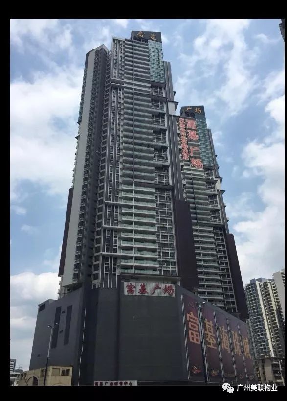 大湾区投资精选 | 富基广场_广州市