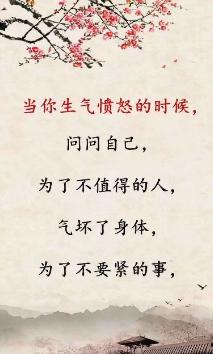 心情不好时认真看看这段话