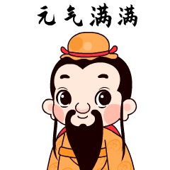 装帅,撩妹……总之,满足你对表情包的所有幻想!