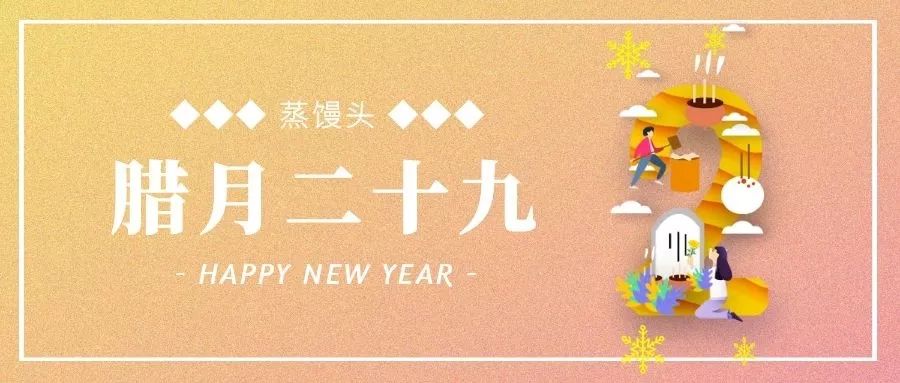 2020年1月23日红梅绽放迎新年喜庆吉祥福满园美好的一天从早安心语