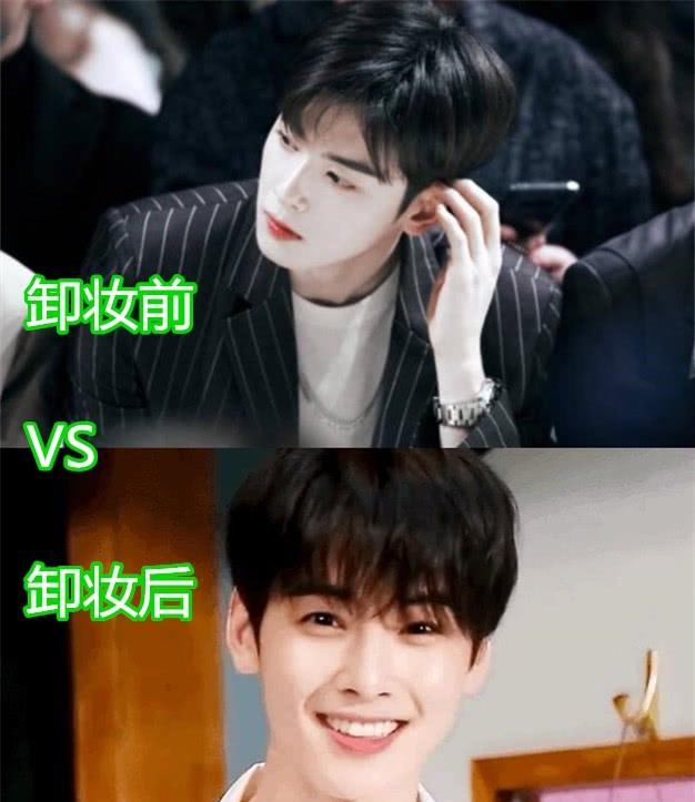 卸妆前vs卸妆后,赖冠霖奶萌,车银优治愈,千玺纯真又不失调皮