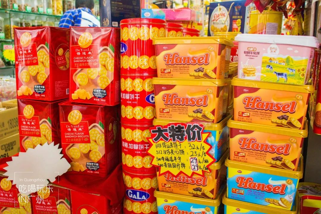 瓜子坚果,饼干零食,海味干货……广州人过年必备的食品,这里几乎全部