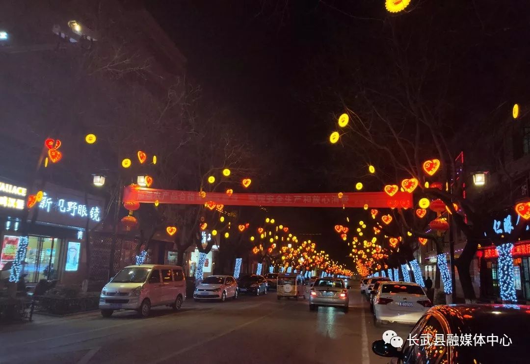 长武夜景图片