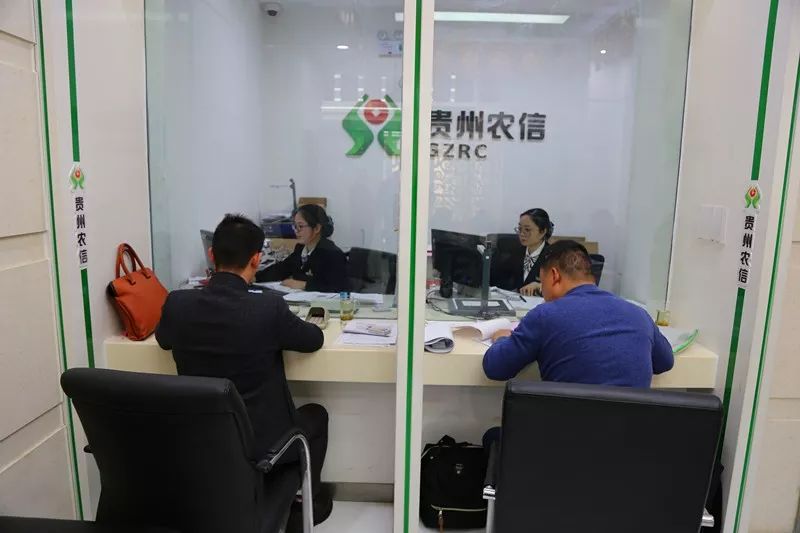 贵州农商银行能打印流水吗 来自搜狐网