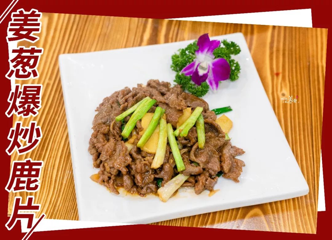 史上最强全鹿宴强势来袭人均50豪吃进补之王新年就应该吃点不一样的