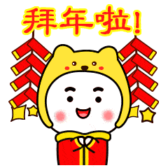 罗店,罗泾地区的居民们过年好!罗店新鲜事给大家拜年了