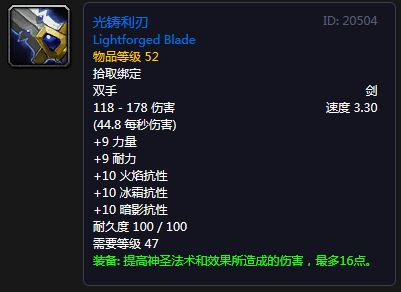 5星这次推荐法杖"灵魂收割者",外形要素大于实际意义,带附魔的镰刀