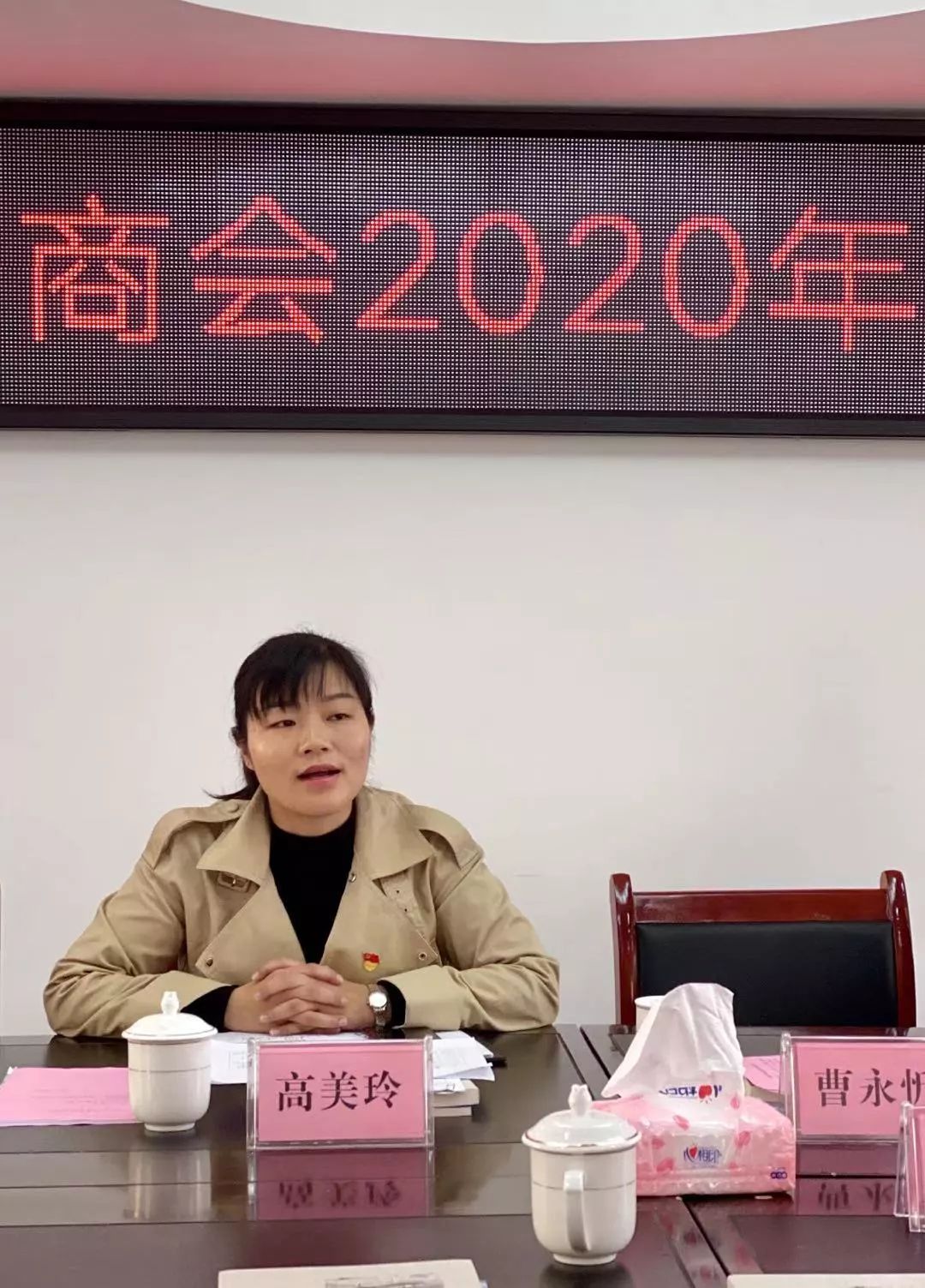 增信心讲凝聚谋发展白砂镇召开上杭县白砂商会2020年新春座谈会