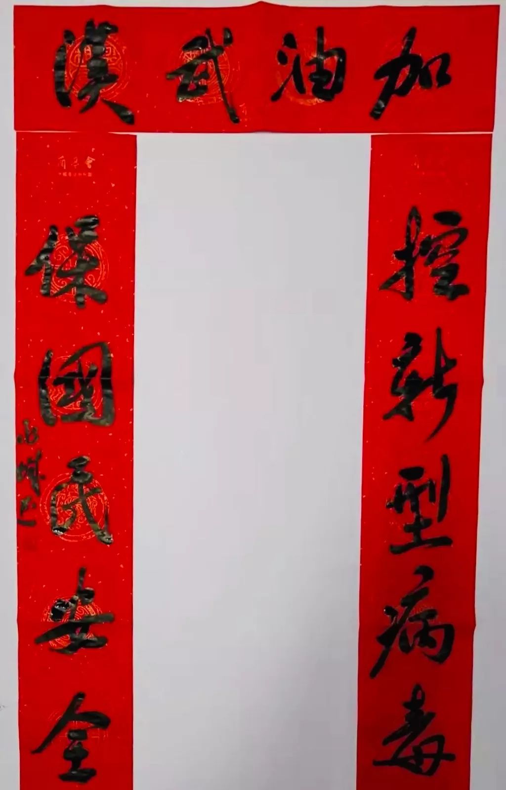 李兆城徐廷真董玉堂李勇书法聚焦编辑发布