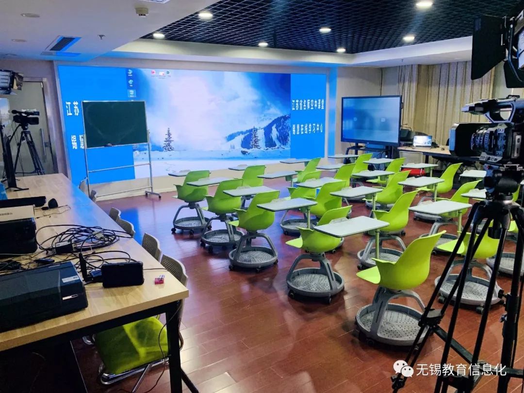 名师空中课堂等你来看