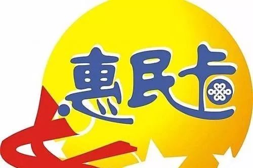 三千张文旅惠民卡 二十五日起连发三天 政府每卡补贴四百元让观众看好