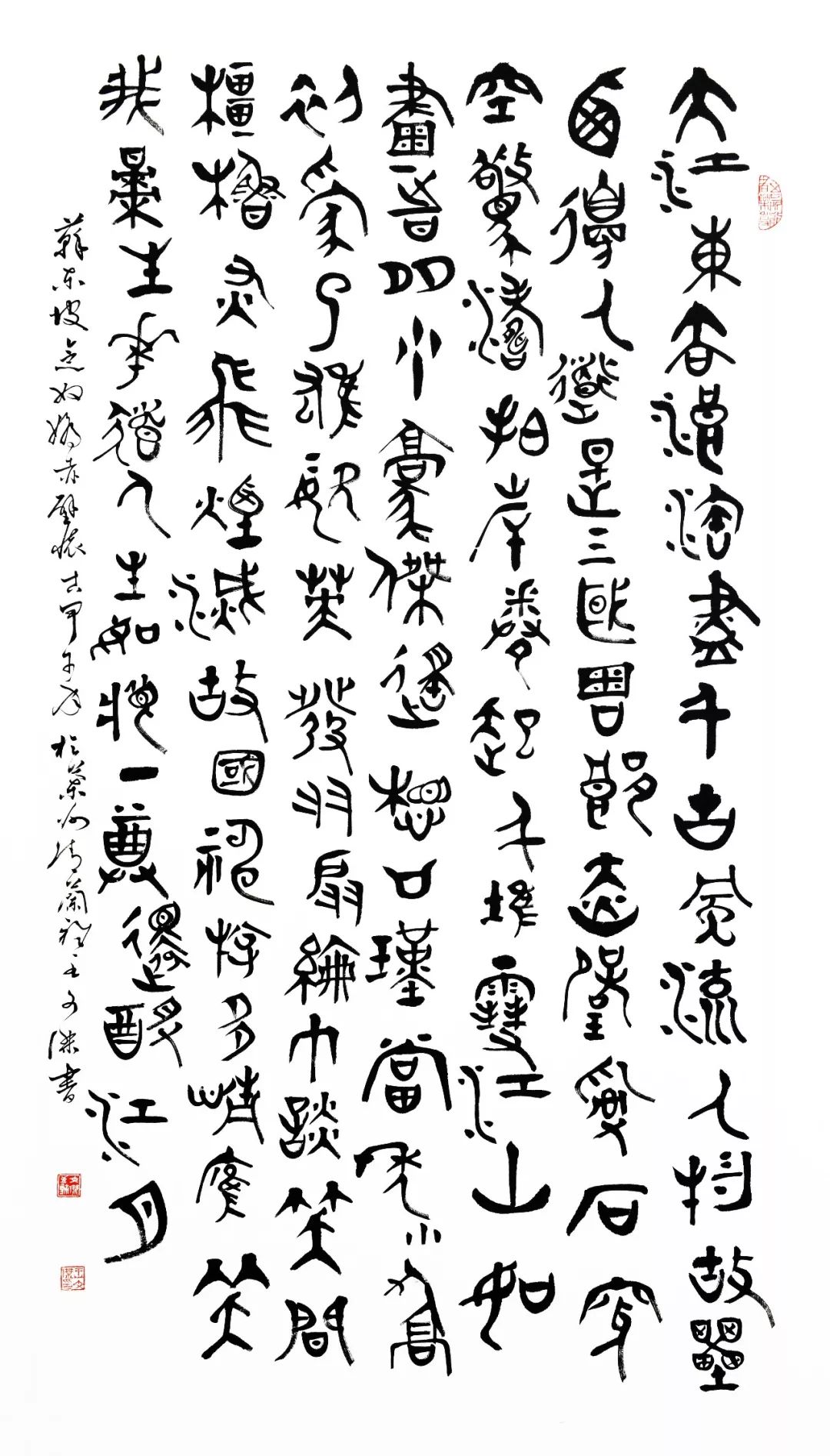 东方艺坛▎王文杰书法作品欣赏