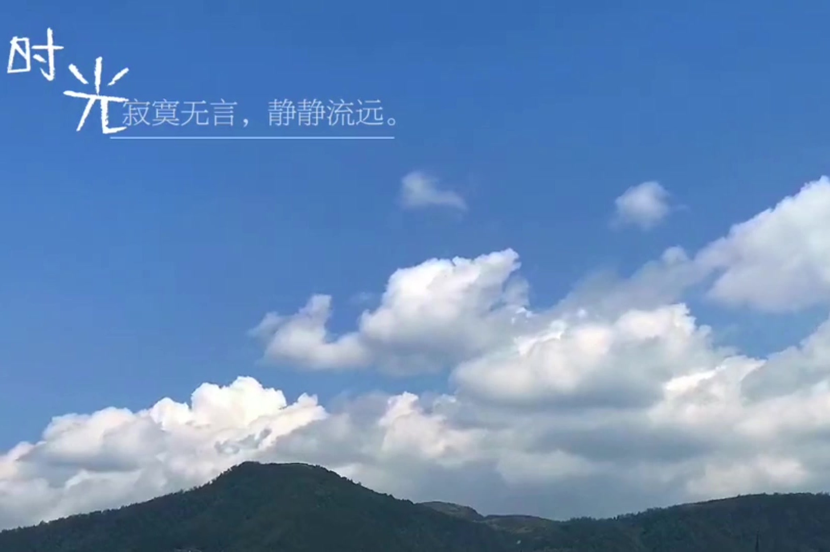 你在感情中是否迷茫不妨先放下來欣賞沿途的美景