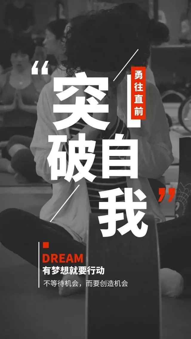 早安心语生活虽然一地鸡毛但是依然要欢歌高进成长之路虽然有玫瑰有