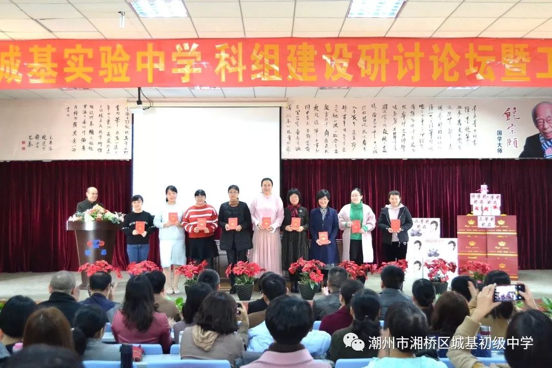 作为一家之长的校长方卫玲那催人奋进,暖人心怀的讲话让全体"城基人"