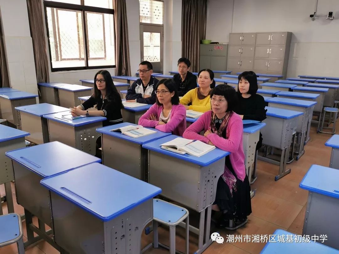 新校区地理教研组组长:郑婉菲老师发言主题:"只争朝夕,不负韶华,以