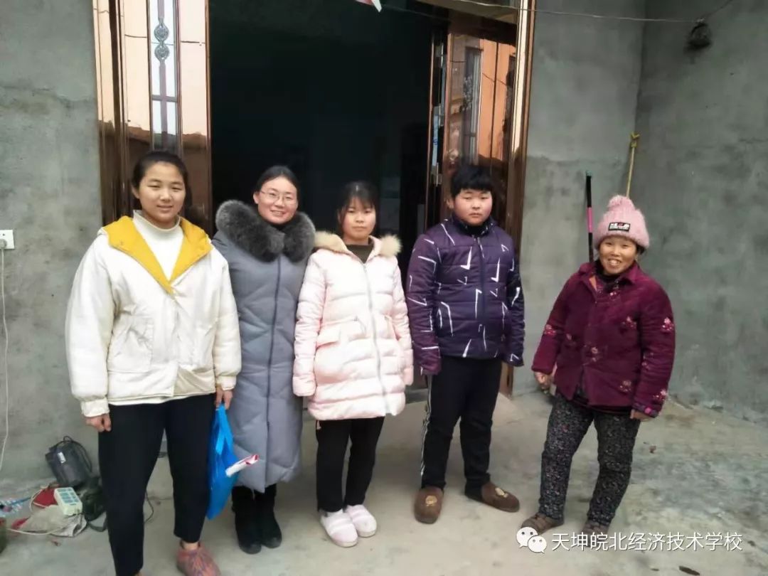 寒冬家访助成长 家校融合育良才——昆山纬创天坤学院开展家访活动