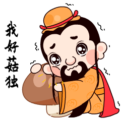 装帅,撩妹……总之,满足你对表情包的所有幻想!