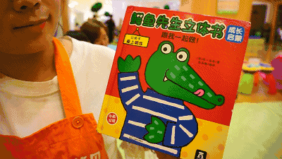 400_225gif 动态图 动图