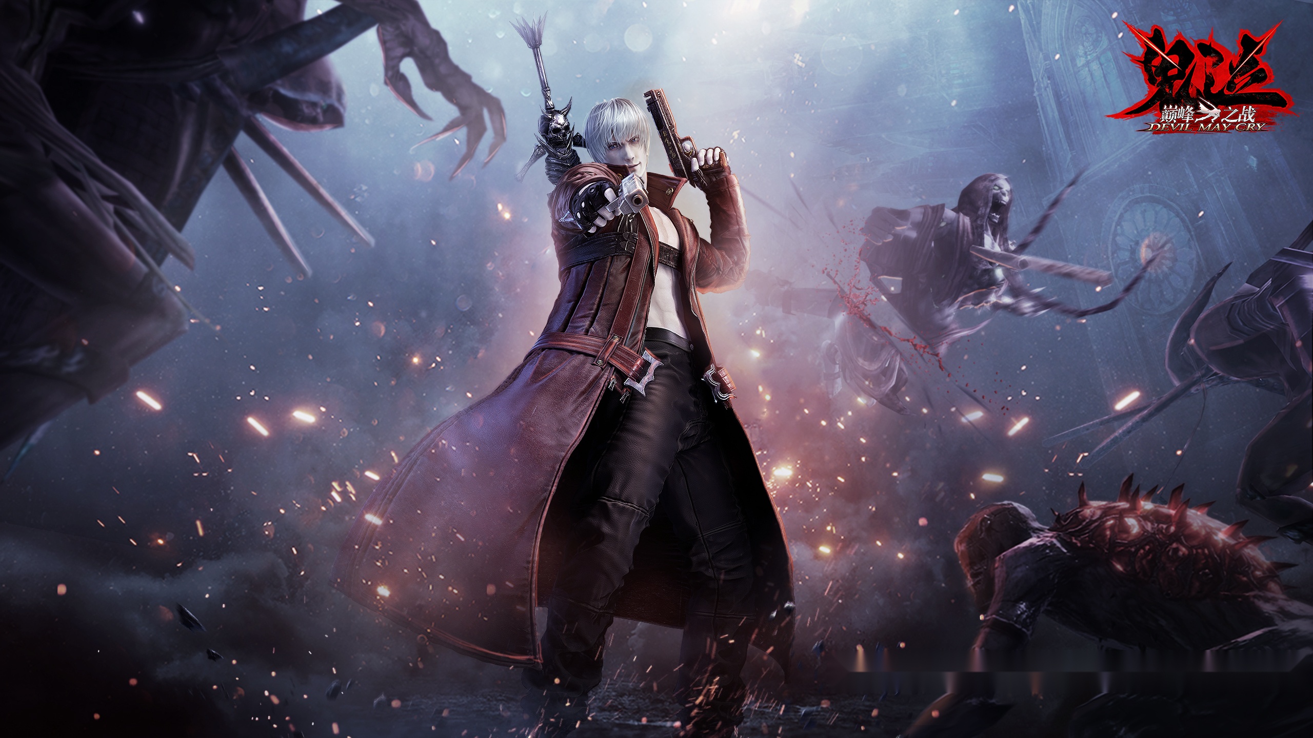 鬼泣手游即将上线你还记得那个玩世不恭和放荡不羁的但丁吗