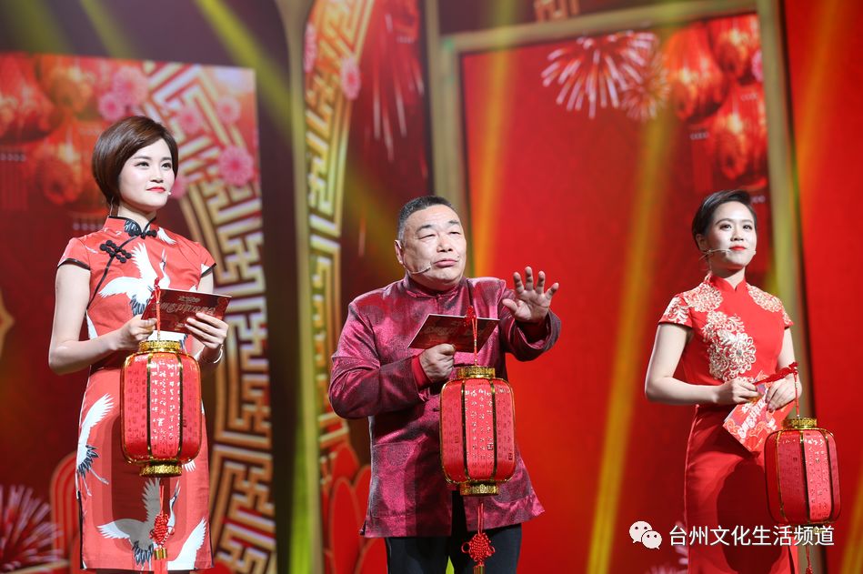 台州方言主持天团来了!2020台州春晚 等你来看!_柴京海