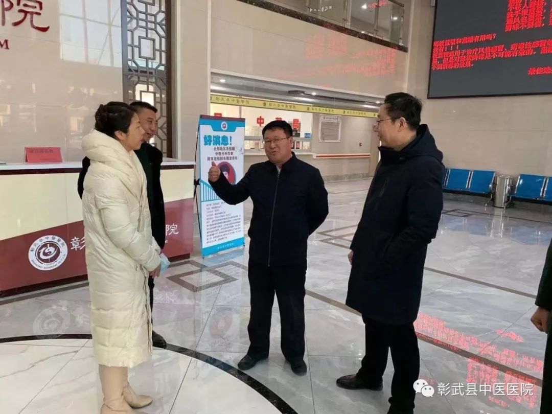 县四大班子领导孙奎元,都基东,陈致宝,李明江,朱凤华等一行人到彰武县