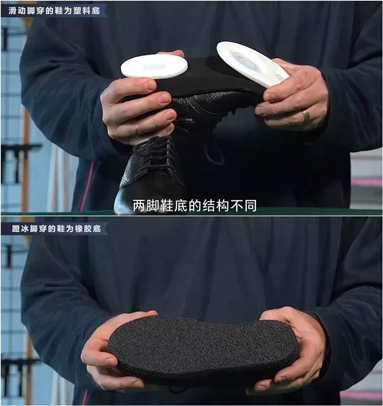第十四届全冬会上海参赛项目科普冰壶篇