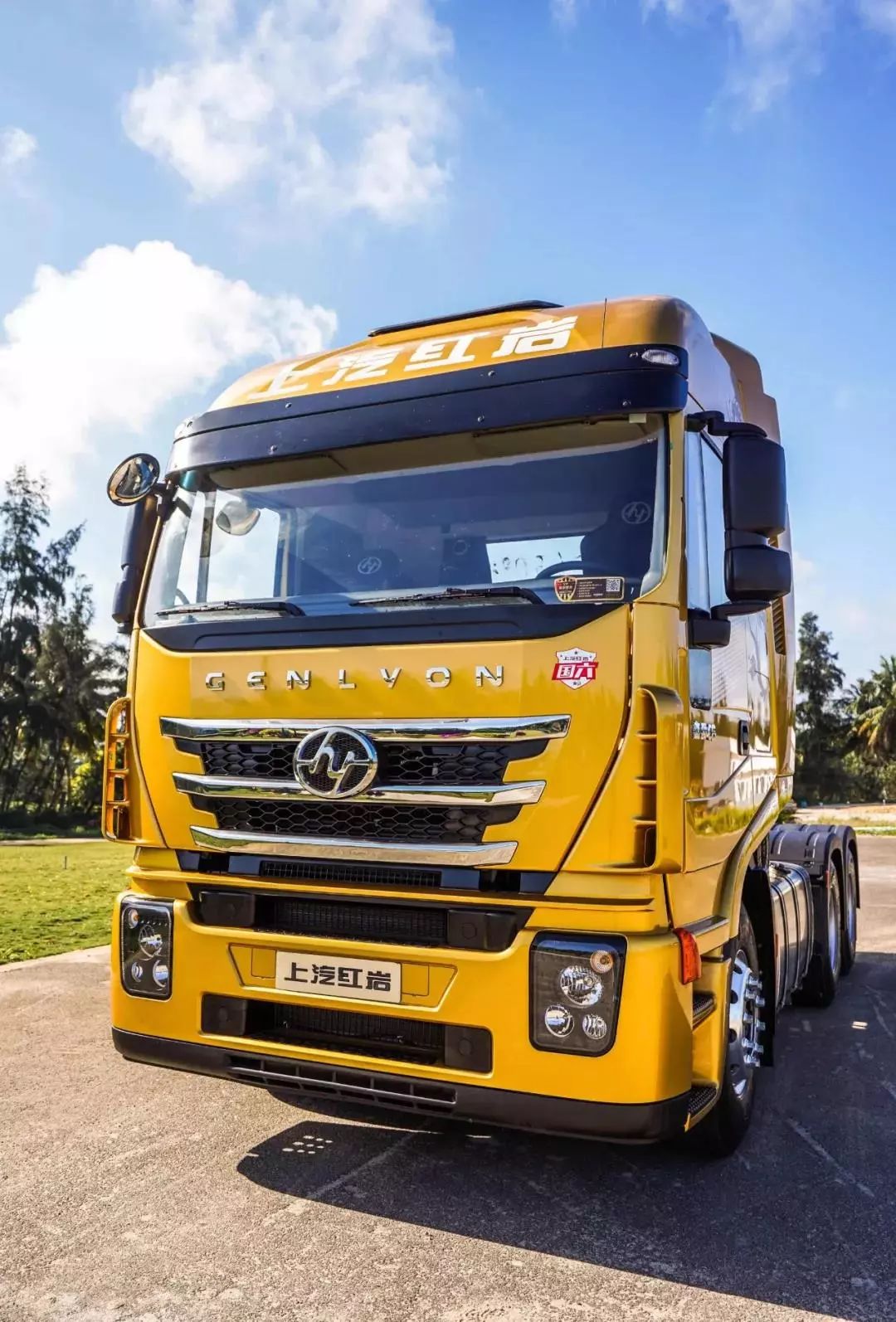 聚焦多元动力赢战国六上汽红岩国六柴油杰狮c6牵引车王者归来