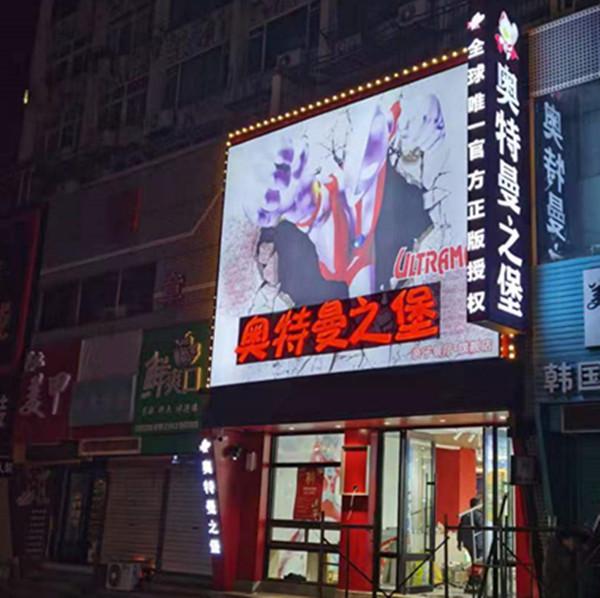 奥特曼来啦青岛第一家奥特曼主题餐饮即将亮相