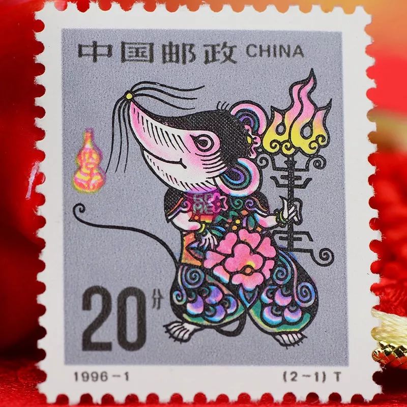 1996年鼠年生肖邮票加拿大 鼠年邮票施华若世奇 水晶鼠形饰品现代鼠形