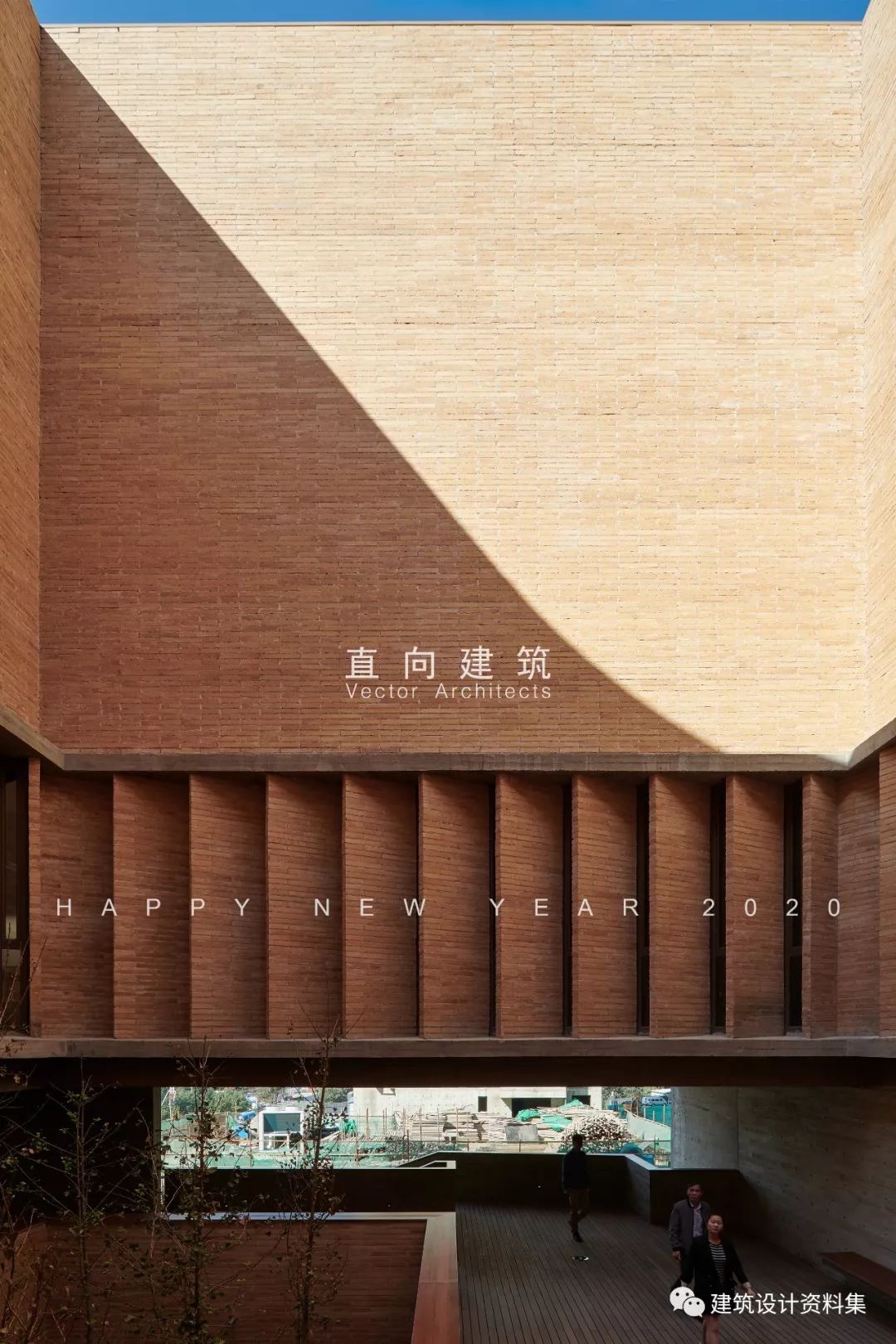 张斌 周蔚)造园工作室(主造园工作室(主持建筑师:王欣)持建筑师:王欣)