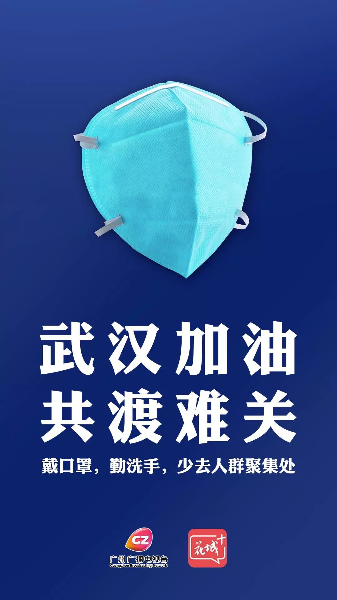 身着白衣,你们不是天使是战士——致敬疫情中的这群"逆行者"_武汉市