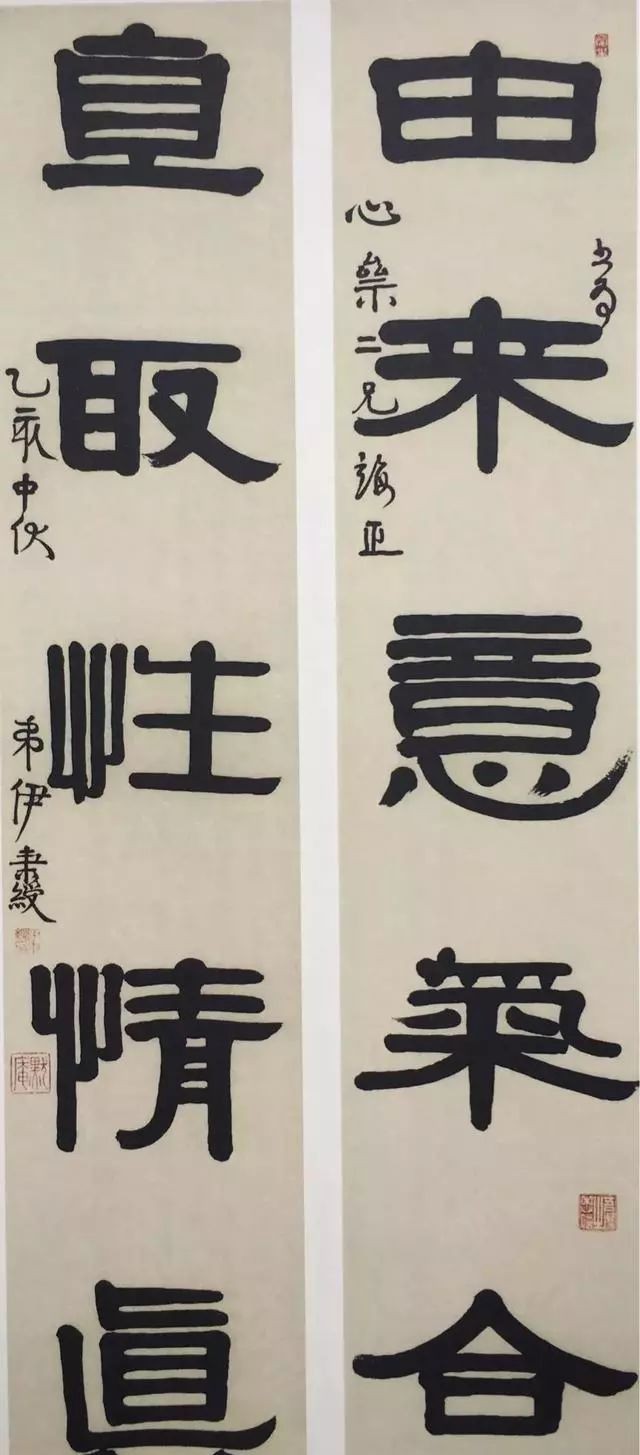 “唐隶”、“清隶”风格谈_隶书