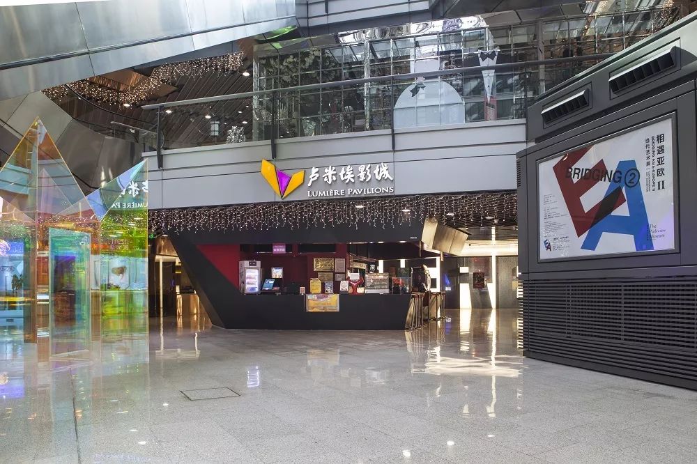 lumiere pavilions卢米埃影城25 january: 12:00-20:00 (f&b last