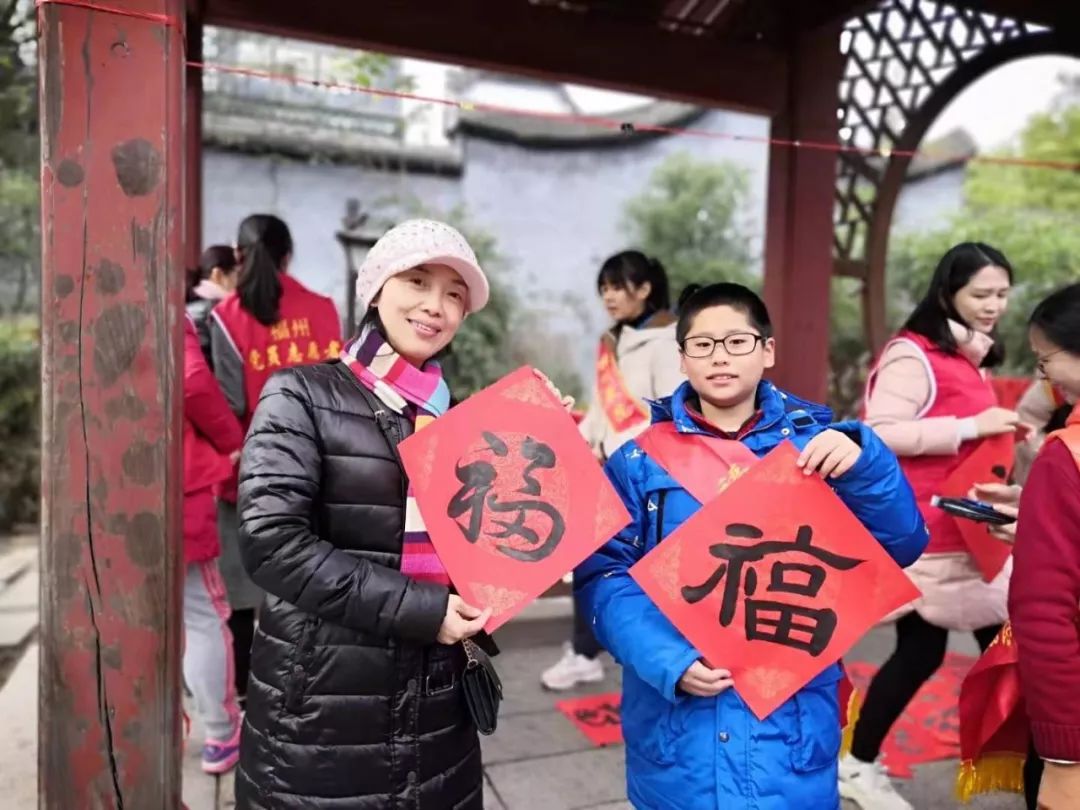 翰墨飄香傳祝福志願服務送溫暖福州市烏山小學開展新春送暖志願服務