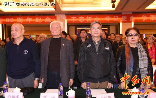 晋察冀抗日根据地创建80周年陈知建俞敏声等来纪念