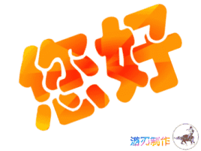 中国最全的过年老家规,绝不能失传